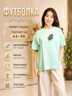 Салатовый