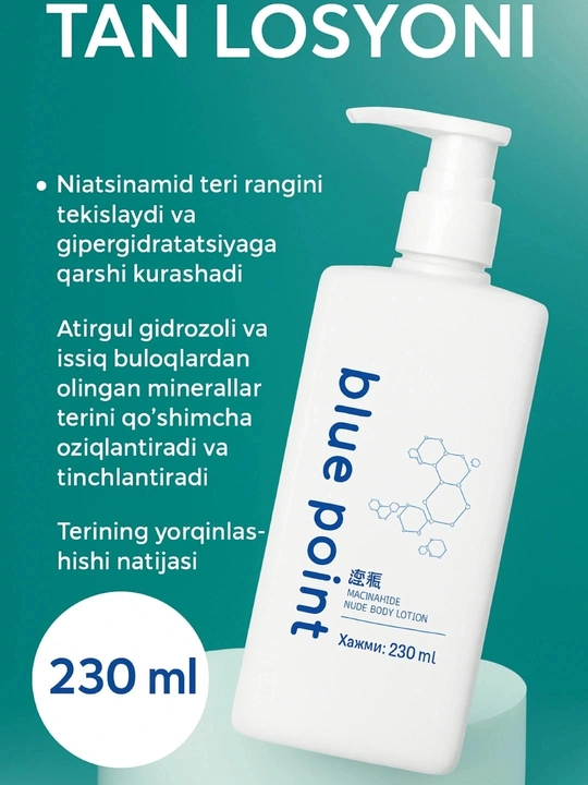 Отбеливающий лосьон для тела BLUE POINT