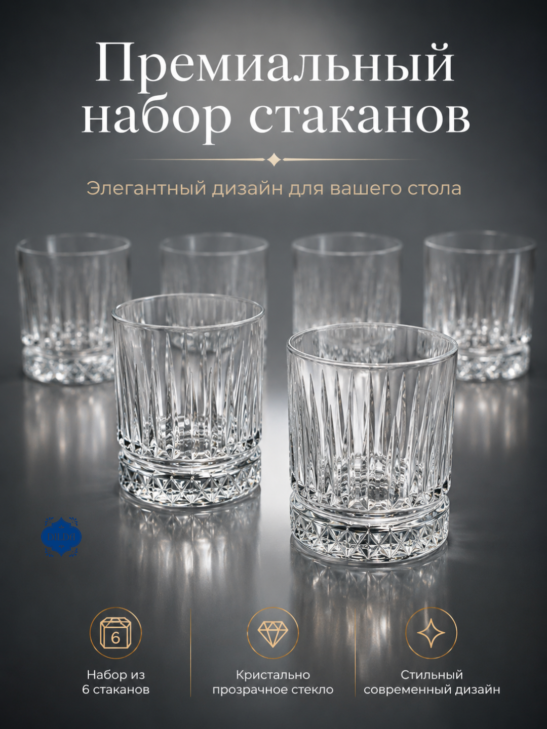 Разноцветный