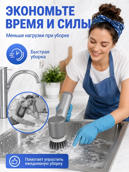 Электрощетка для уборки USB с 5 насадками, для кухни, ванной, плитки, обуви и авто