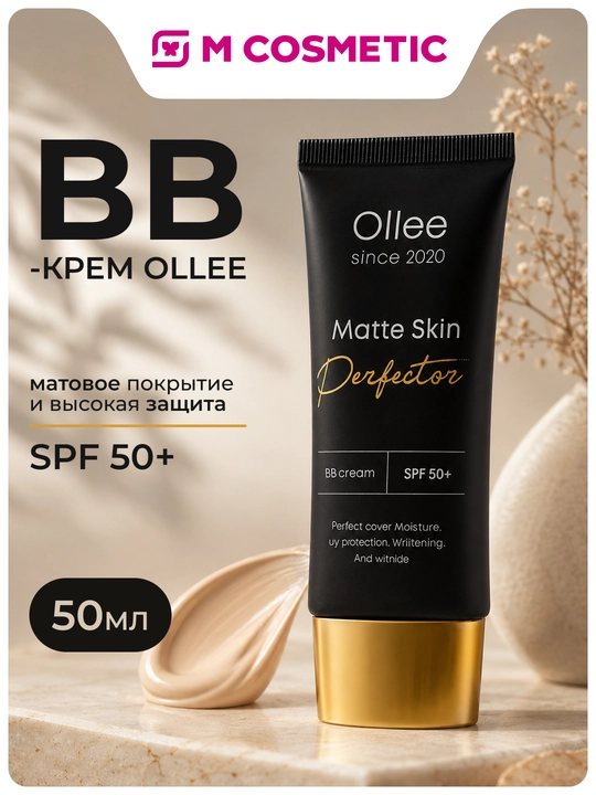ВВ krem OLLEE Mate Skin Perfector, SPF 50+, 50 ml - 