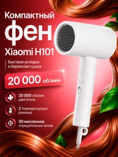 Белый