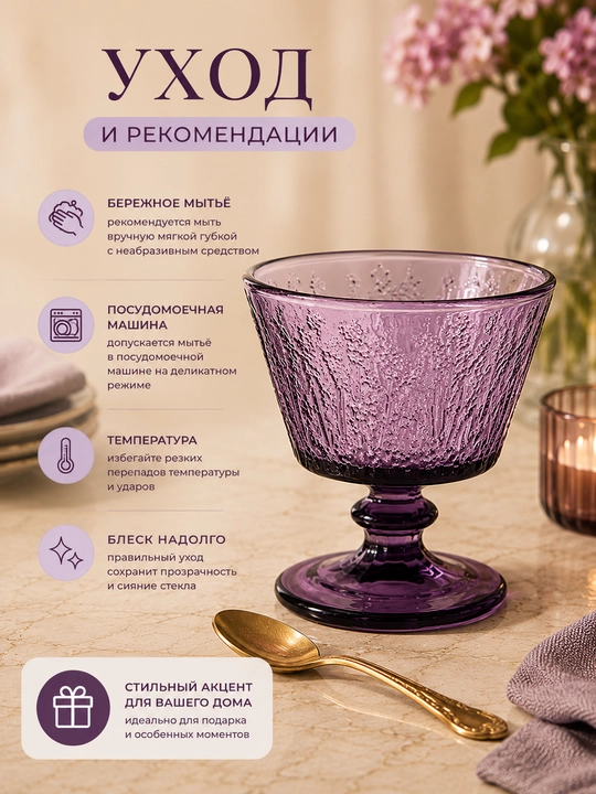 Посуда для сервировки стола из стекла, салатник / креманка / сервировочная тарелка, 1 шт