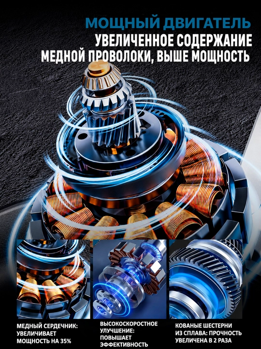 Аккумуляторный триммер 4.0Ah бесщёточный двигатель HYUNDAI
