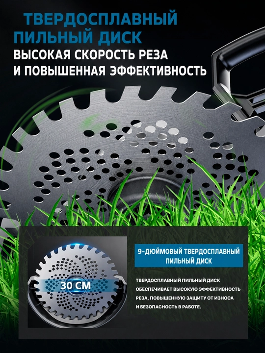 Аккумуляторный триммер 4.0Ah бесщёточный двигатель HYUNDAI