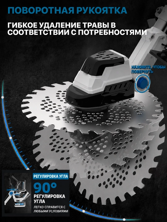 Аккумуляторный триммер 4.0Ah бесщёточный двигатель HYUNDAI