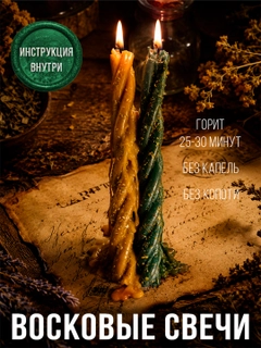 Алый