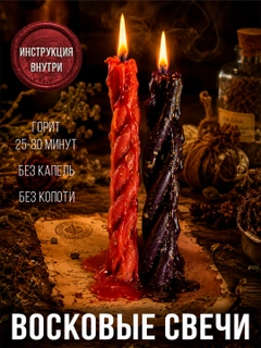 Аметистовый