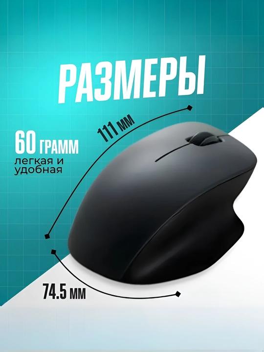 Xiaomi Wireless Mouse Comfort Edition 2.4GHz kompyuter va noutbuk uchun