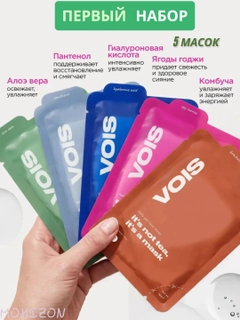 Разноцветный