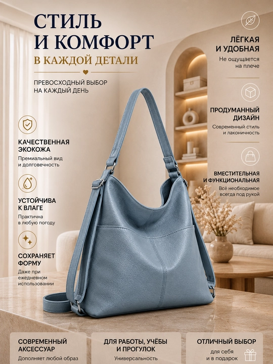 Eko charmdan tayyorlangan ayollar transformator sumkasi - 