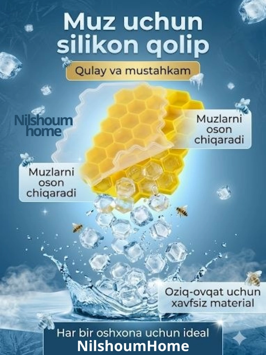 Форма для льда силиконовая с крышкой, фигурная формочка для заморозки, 37 ячеек многоразов