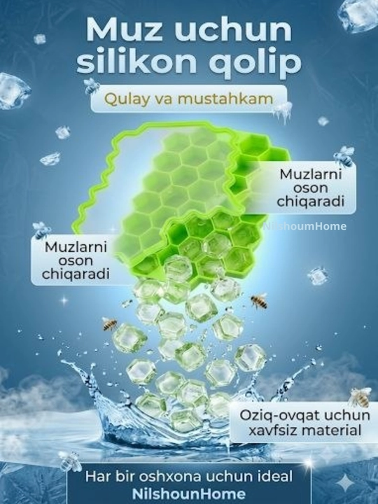 Форма для льда силиконовая с крышкой, фигурная формочка для заморозки, 37 ячеек многоразов