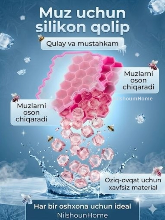 Форма для льда силиконовая с крышкой, фигурная формочка для заморозки, 37 ячеек многоразов