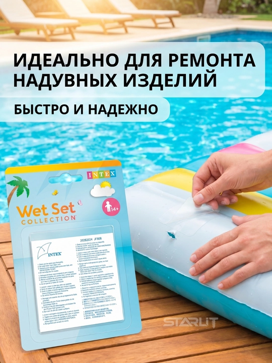 Надувной круг для плавания детский с рулем и навесом — круг-машинка для купания малышей