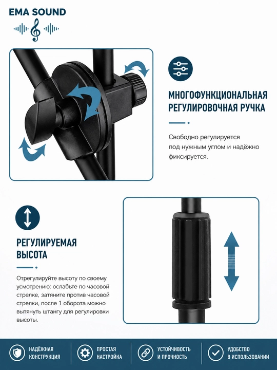 Mini Mikrofon Stoyka