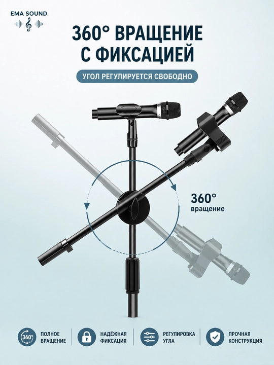 Mini Mikrofon Stoyka