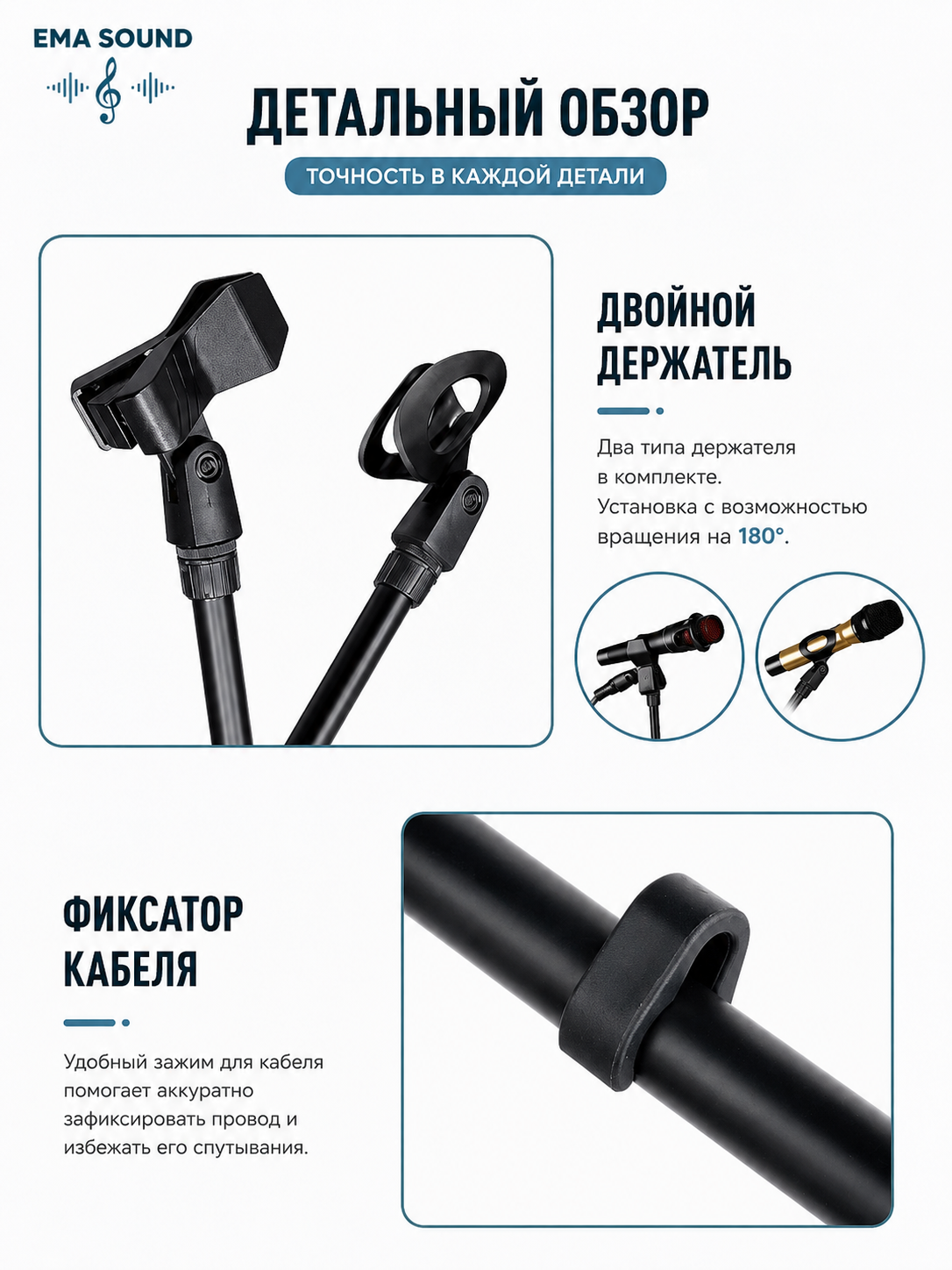 Mini Mikrofon Stoyka