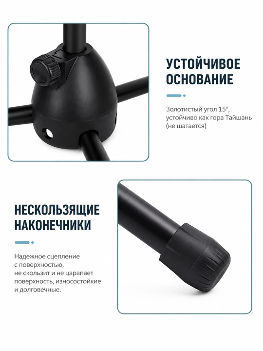 Mini Mikrofon Stoyka