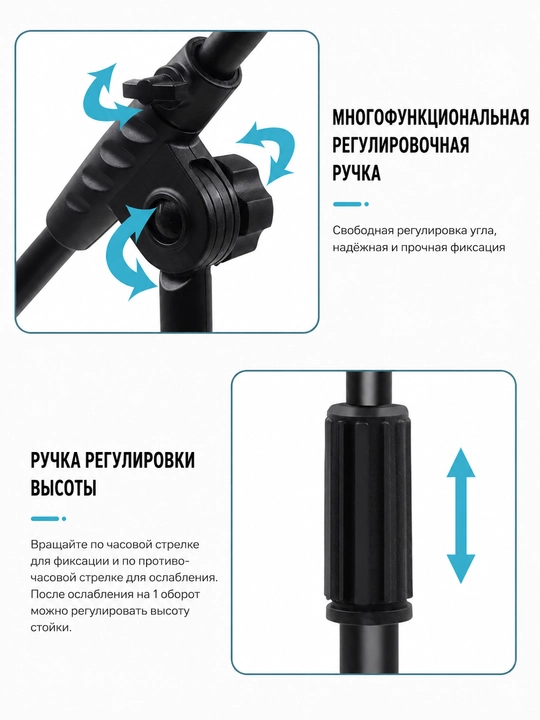 Mini Mikrofon Stoyka