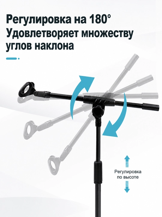 Mini Mikrofon Stoyka