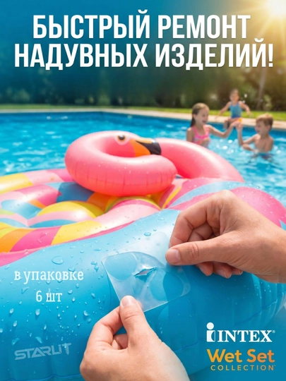 Надувной круг для плавания детский с рулем и навесом — круг-машинка для купания малышей — STAR77-DRAKONBALLON-ЛАВАНД-1 Dona