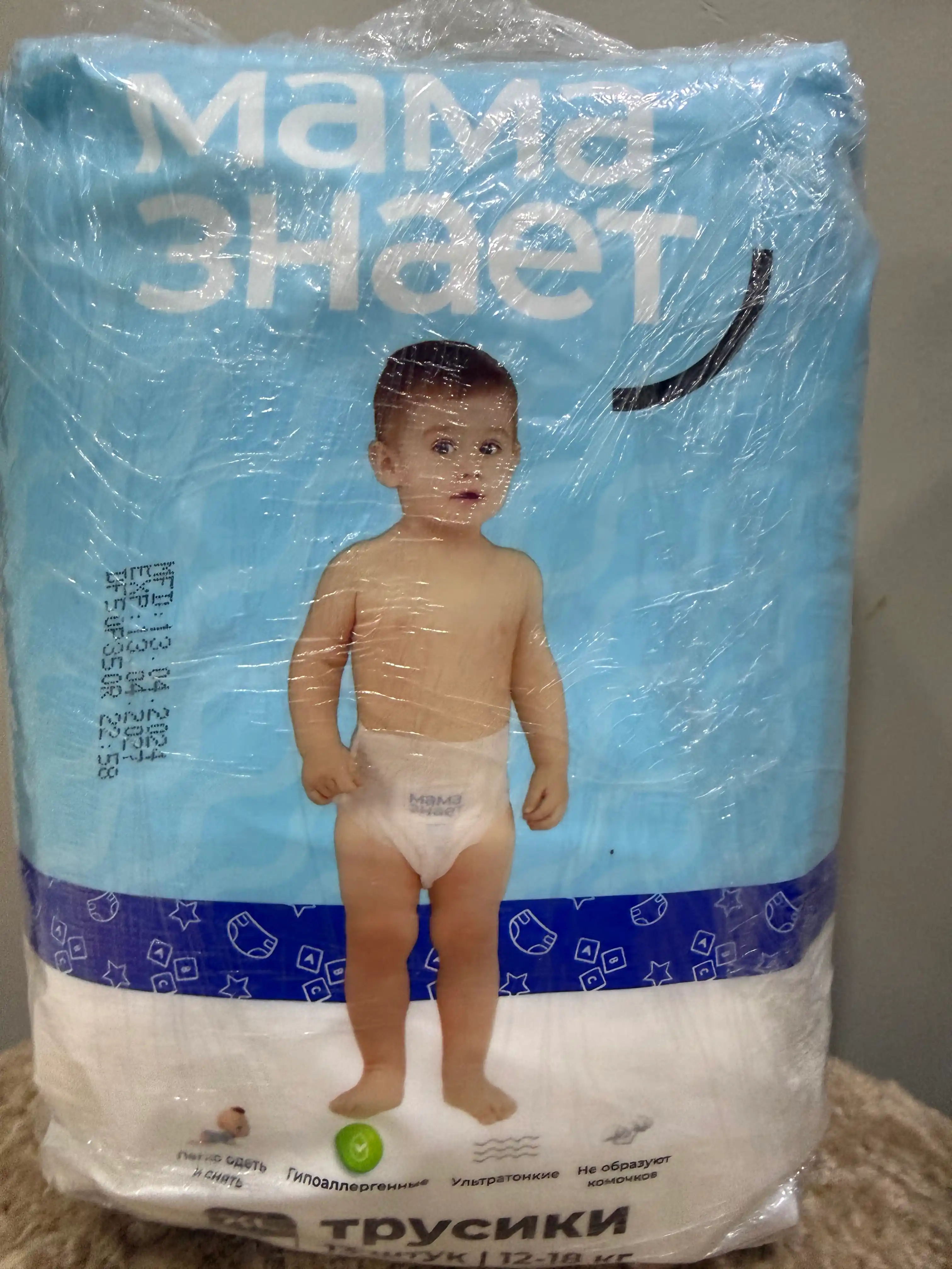 Tungi emas kunduzgi pampers trusik XL (12-17 kg), 13 dona, mini-pak, yumshoq