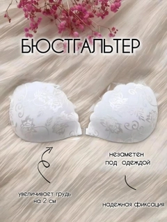 Белый
