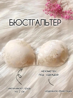 Бежевый