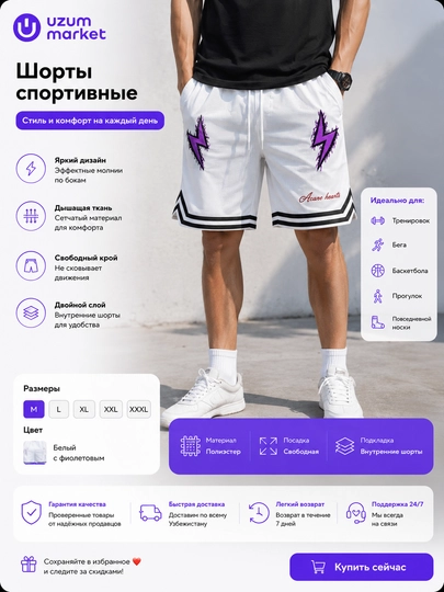 Двухслойные шорты мужские для спортивных тренировок, бега и занятий фитнесом
