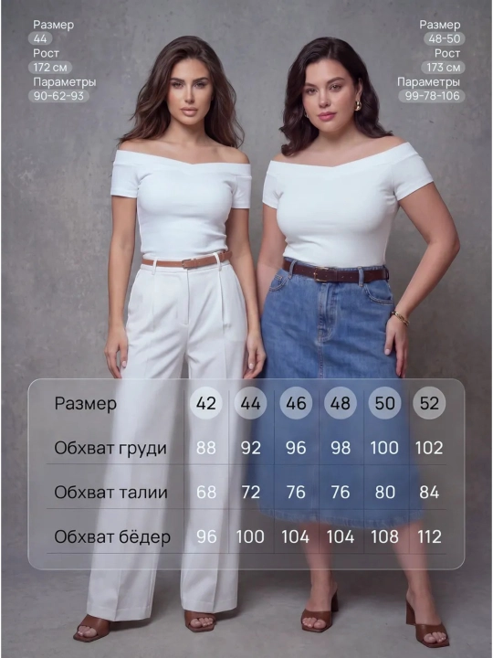 Топ вечерний с открытыми плечами