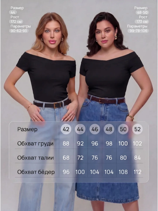 Топ вечерний с открытыми плечами