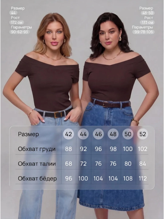 Топ вечерний с открытыми плечами