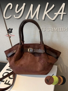 Тёмно-коричневый