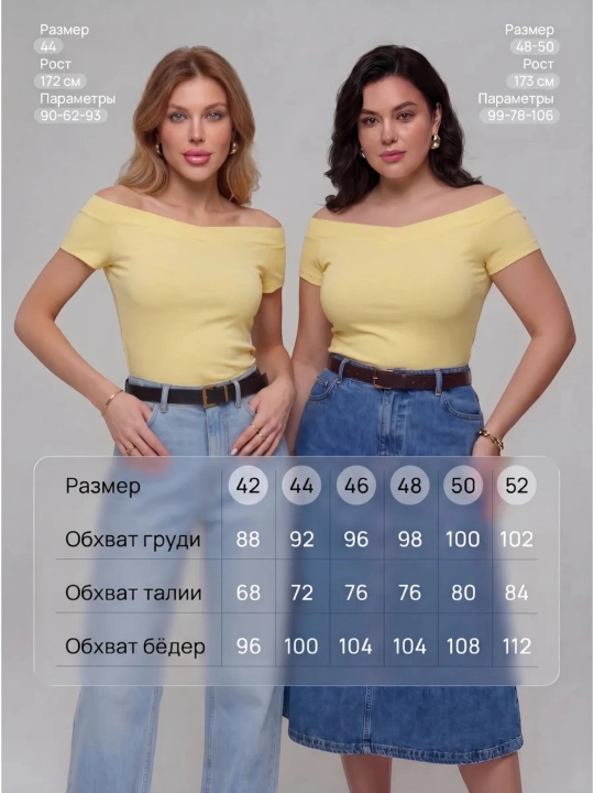 Топ вечерний с открытыми плечами