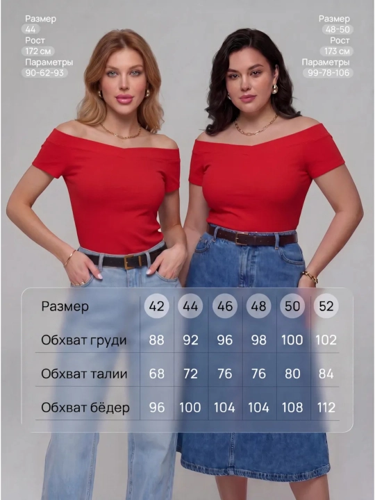 Топ вечерний с открытыми плечами