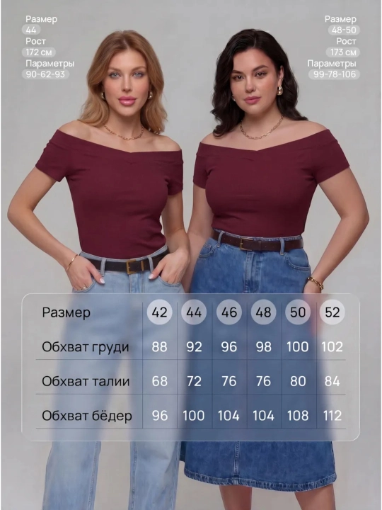 Топ вечерний с открытыми плечами