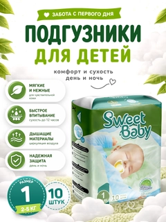 Зеленый