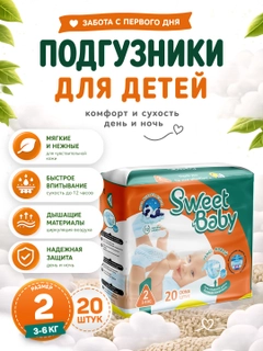 Оранжевый