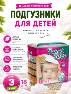 Розовый