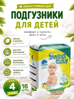Желтый