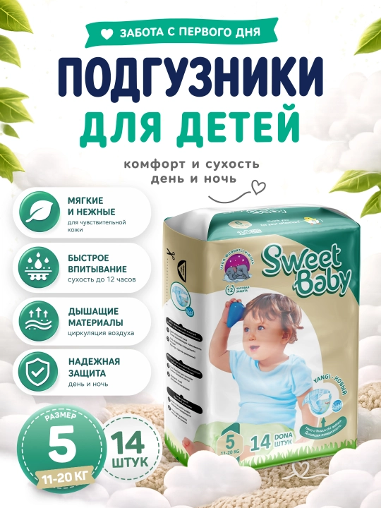"Sweet Baby" tagliklari, bolalar uchun, 1-6 o‘lchamlar, taglik, pampers - 