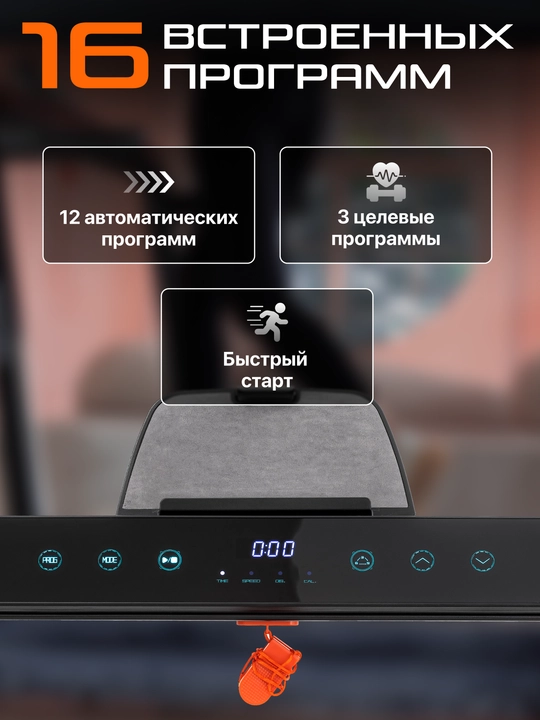 Беговая дорожка Genau Cardio Concept, бесшумная, вес пользователя до 120 кг, *RT2-11A