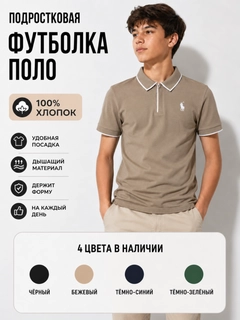 Бежевый