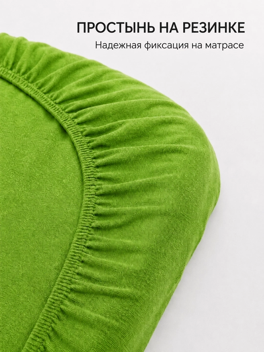 EMA Home rezinkali choyshab va 2 dona yostiq jildi, 220x260 sm, 50x70 sm, 100% paxta