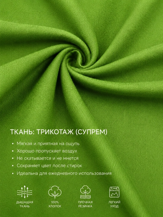 EMA Home rezinkali choyshab va 2 dona yostiq jildi, 220x260 sm, 50x70 sm, 100% paxta