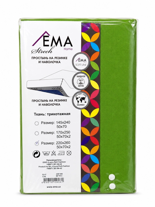 EMA Home rezinkali choyshab va 2 dona yostiq jildi, 220x260 sm, 50x70 sm, 100% paxta