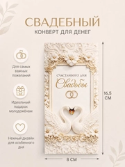 Молочный