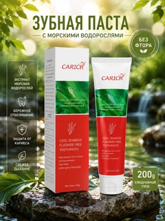 Белый