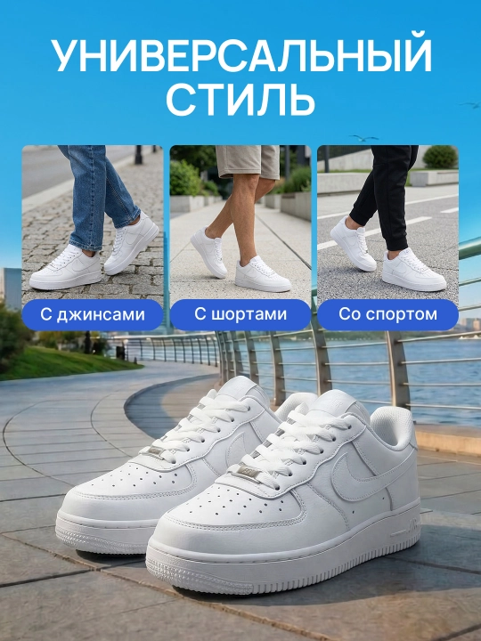 Erkaklar va Ayollar uchun universal sport krossovkalari NIKE AIR FORCE 36-44